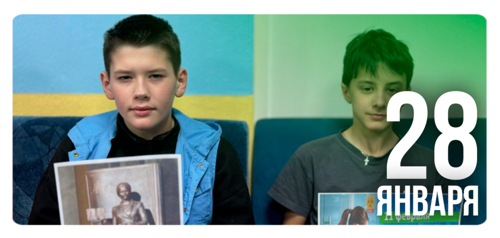 «Женщина – душа Беларуси»