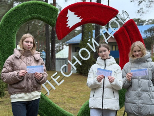 Здравствуй, 5 учебная смена! Здравствуй, 5 учебная смена!