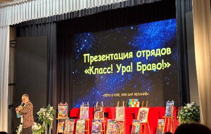 Четвёртый день смены, или Шоу-программа «Классно! Ура! Браво!»  