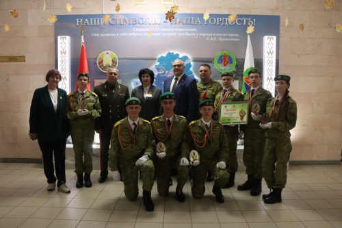«Юная граница» «Юная граница»
