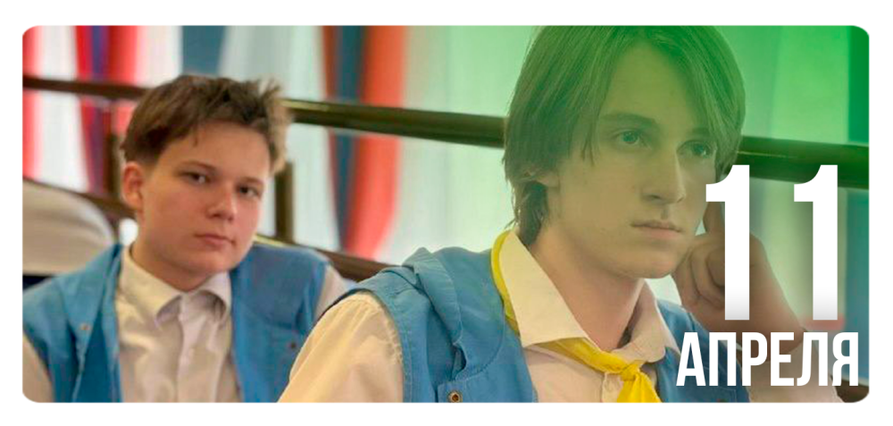 «Память и боль земли белорусской»