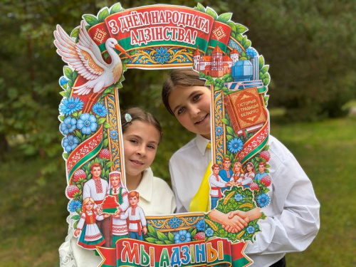 «Знать, чтобы помнить» «Знать, чтобы помнить»