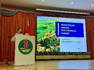 «Экологическая культура – ответственность каждого»