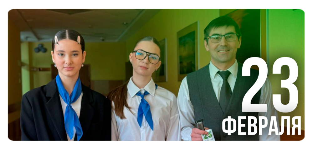 С праздником!