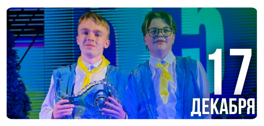 «Что? Где? Когда?»