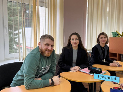 Семинар-практикум «Активные методы обучения: от теории к эффективной практике»