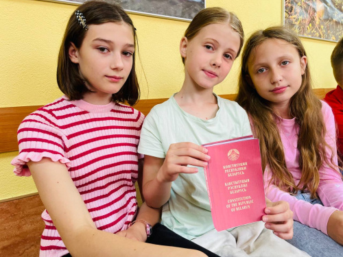 Единый день правовых знаний Единый день правовых знаний