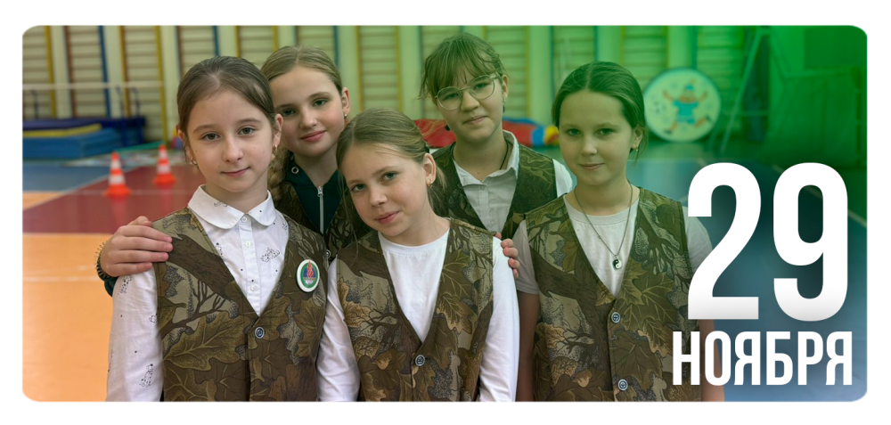 Пионер - всем пример!