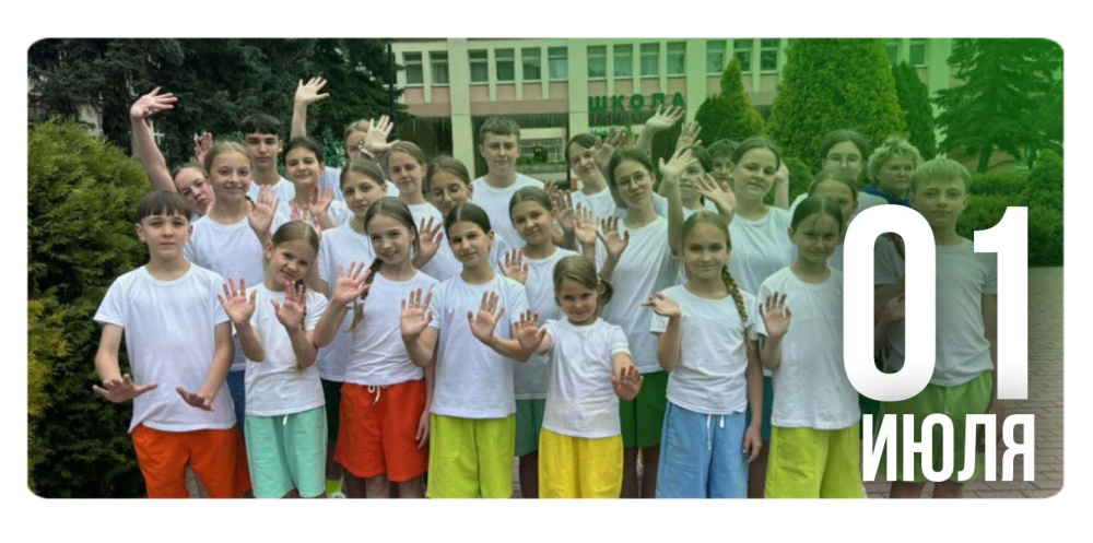 Квесты в НДЦ «Зубренок»