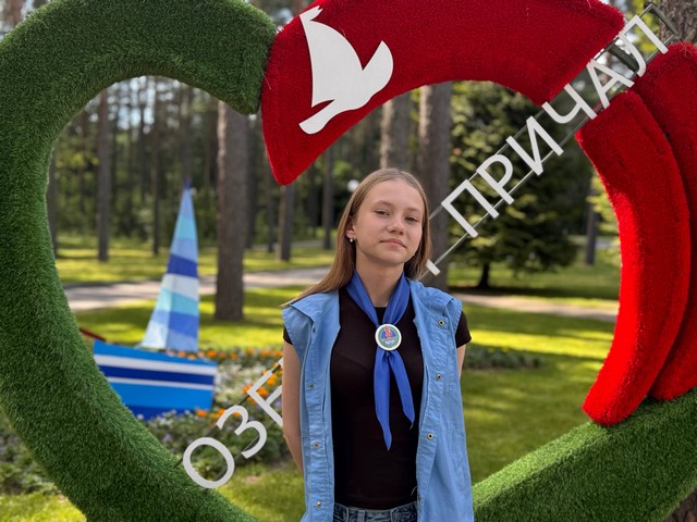 Пушило Екатерина