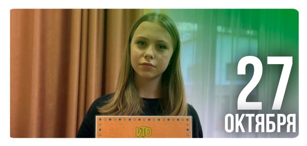 «Перспектива»