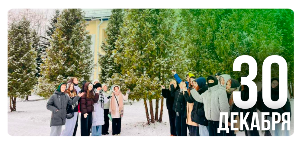 «Новогодняя сказка, которую никто не читал»