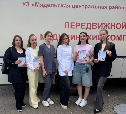 «К себе с заботой»