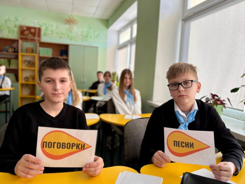 Погружение в мир народной мудрости