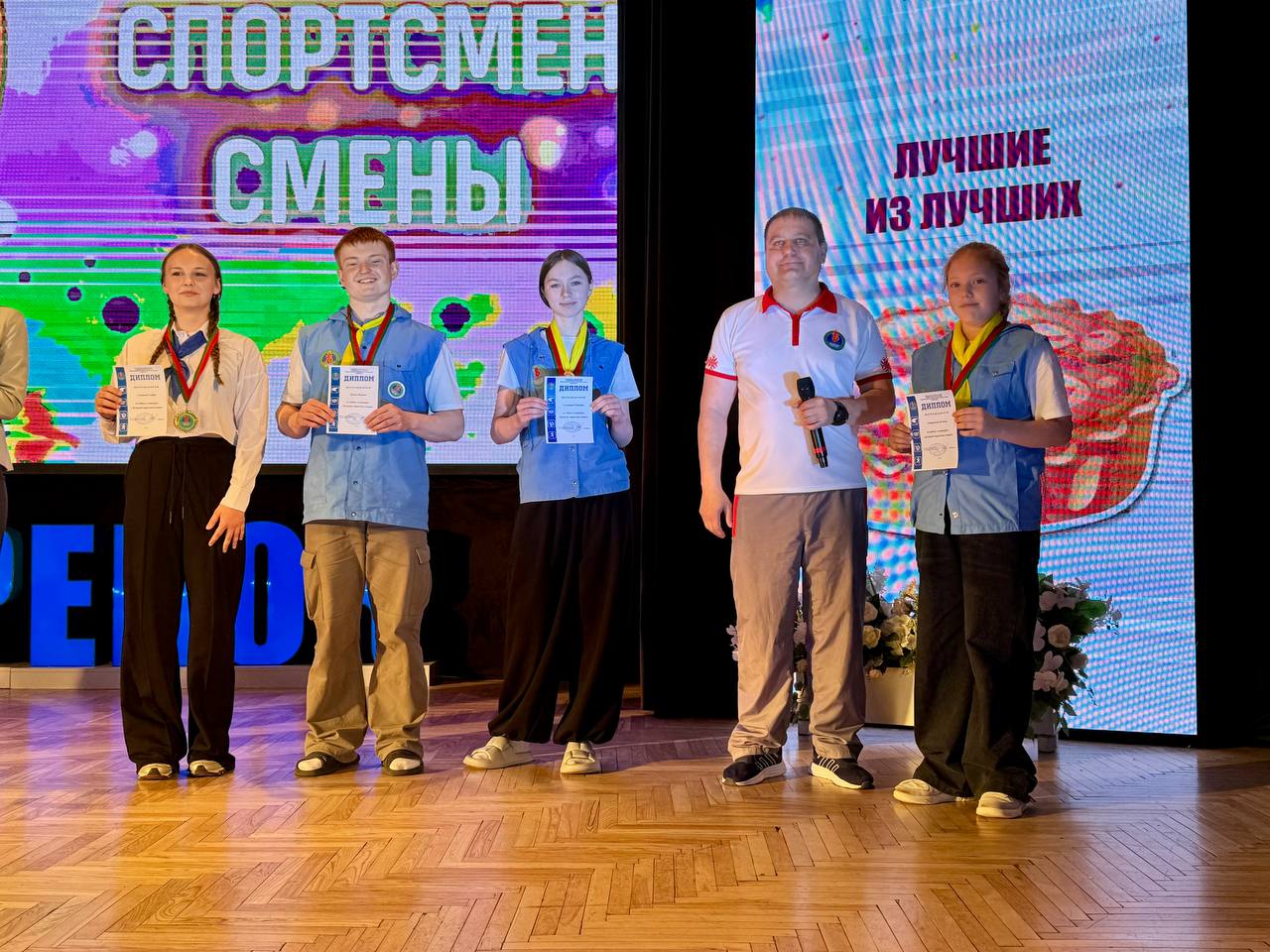 Конкурс "Лучший спортсмен смены" и "Самый спортивный отряд" 07.05.2026г