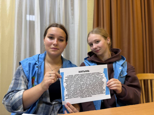 «Вечный огонь памяти»