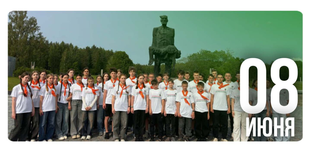 «Дорогами войны»