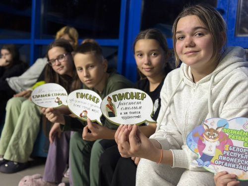 Участники смены начали обучение в «Школе пионера» 