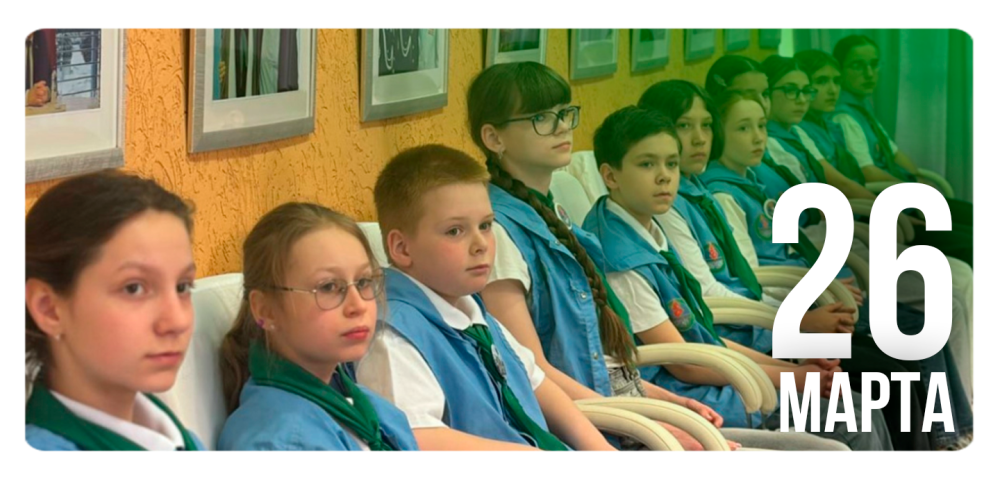 «Зорька» для детей и подростков