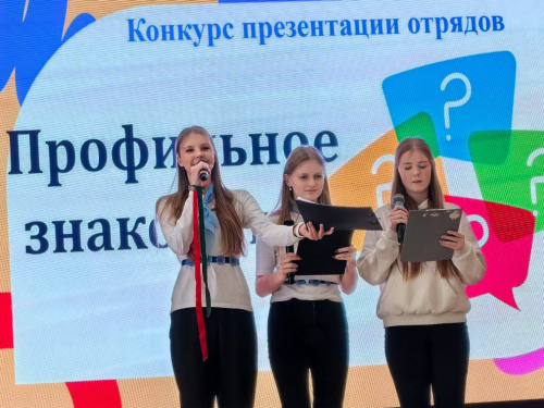 Профильное знакомство