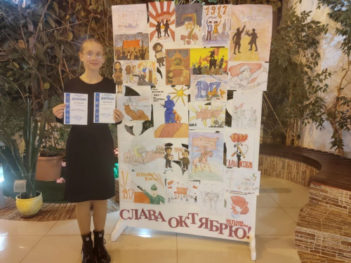 «Октябрь 1917: Взгляд из ХХI века» «Октябрь 1917: Взгляд из ХХI века»