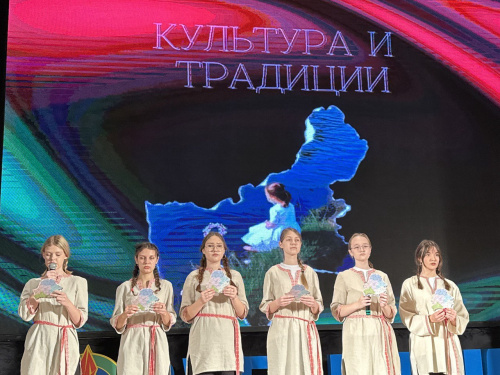 Портрет нашего единства