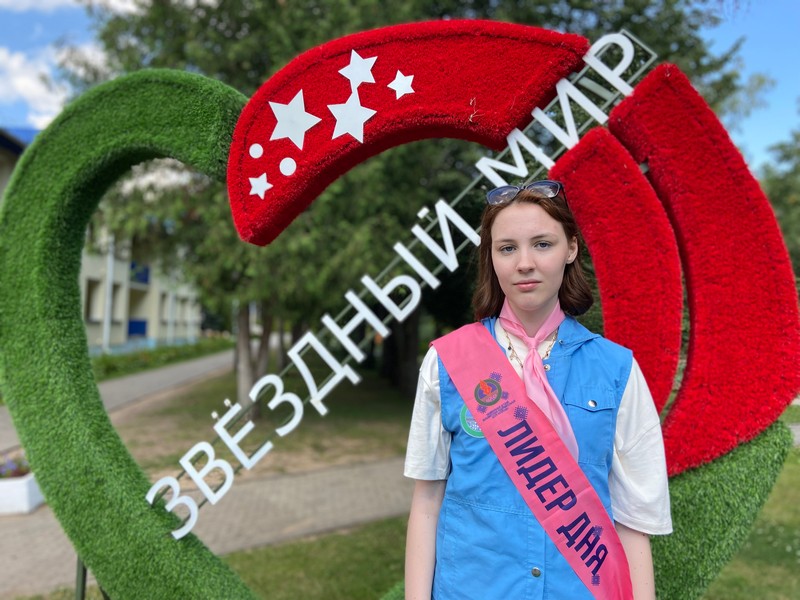 Савченко Мария Савченко Мария