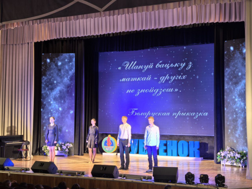 Семейный путеводитель