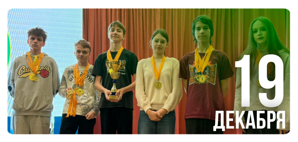 Итоги «Хрустального зубра»