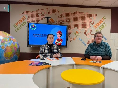 Диалог поколений «Честь.Достоинство.Совесть»