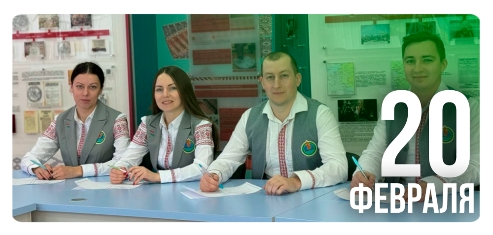 Рэспубліканская дыктоўка