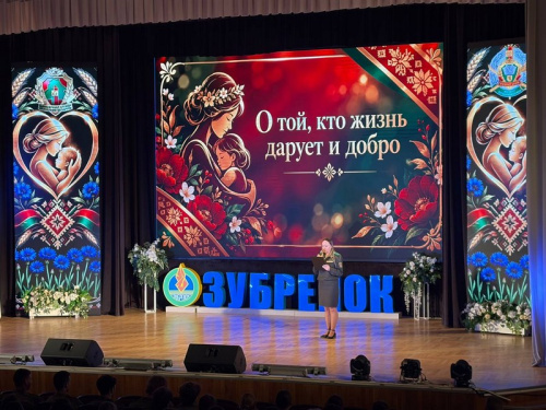 «О той, кто жизнь дарует и добро»