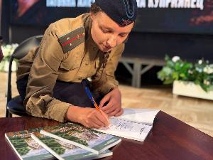 «По следам доблести и славы»