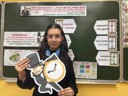 Управляй временем, или составляем свой план на день