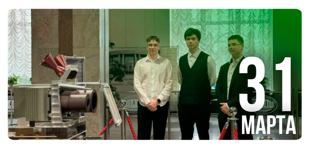 Многообещающее начало смены