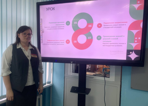 Семинар-практикум «План-конспект урока как фундамент успешного преподавания» Семинар-практикум «План-конспект урока как фундамент успешного преподавания»