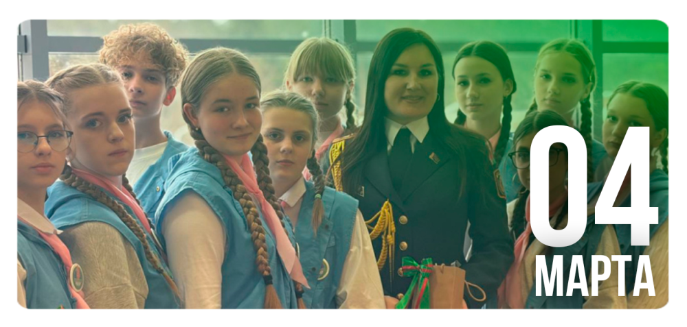 «Женский взгляд: профессии без стереотипов»