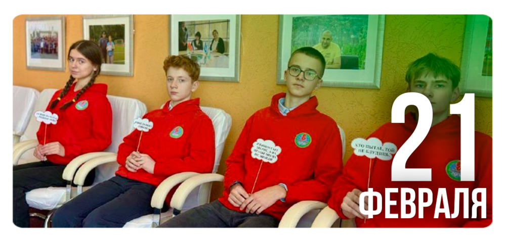 «Говорю на родном языке»