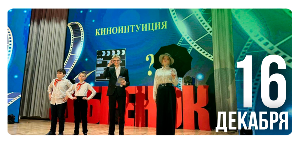День белорусского кино