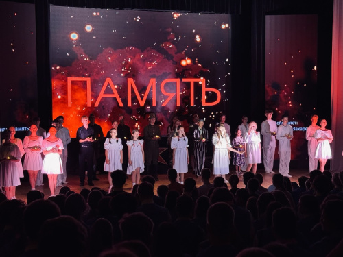 Шоу-митинг «Помнит Беларусь»