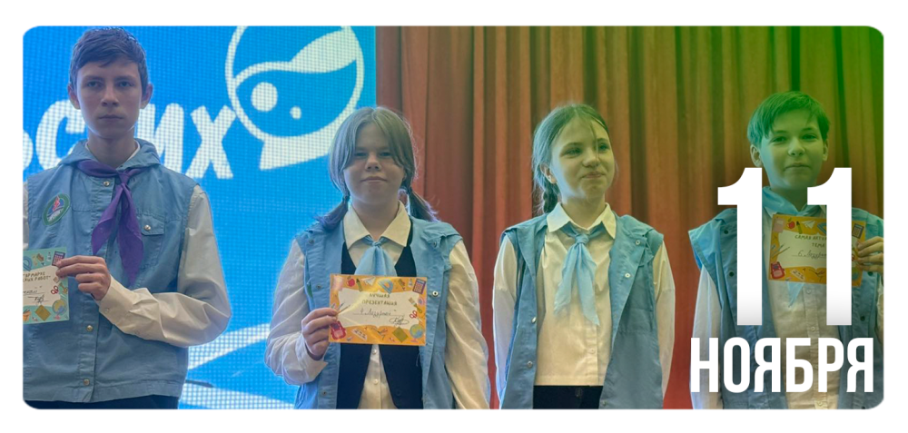 Мир знаний глазами детей: ярмарка исследовательских работ