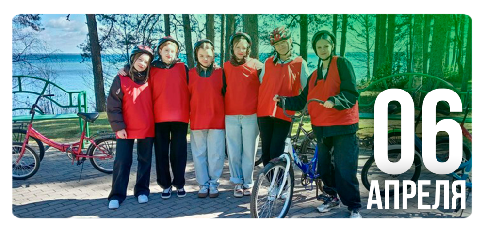 Международный день спорта на благо развития и мира