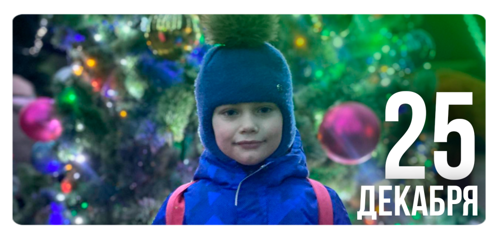 «Новогодний переполох, или Пока часы двенадцать бьют»