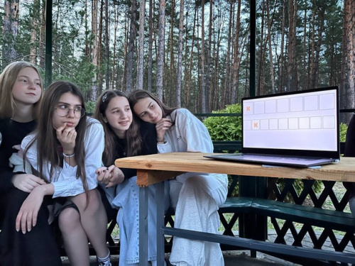 Начало положено!