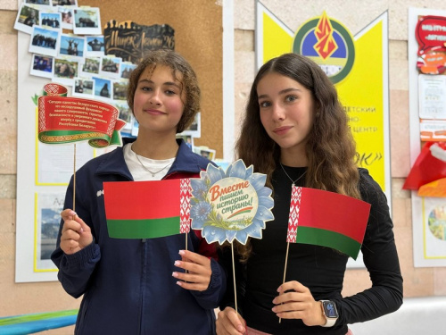 «День народного единства» «День народного единства»