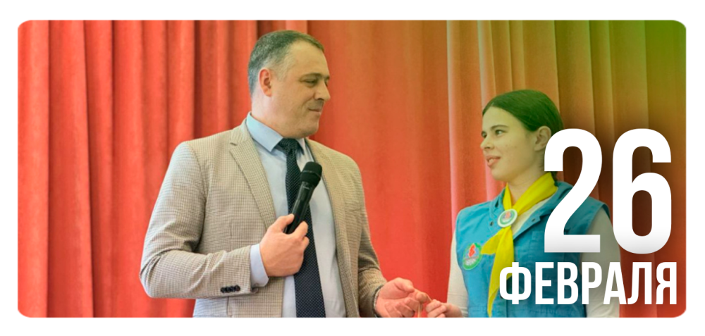 «Школа активного гражданина»