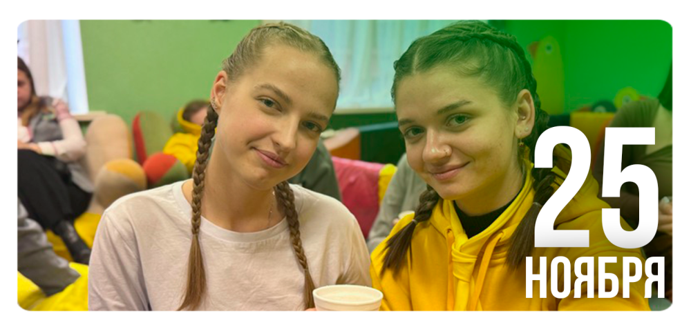 Учиться, чтобы воспитывать