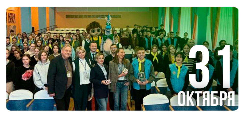 Урок финансовой грамотности и цифровой безопасности