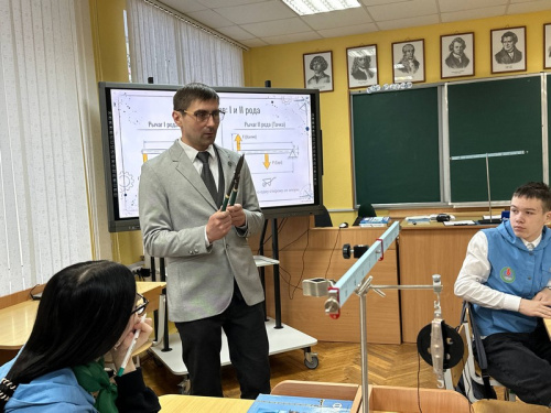 Физика в действии