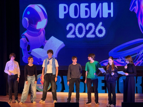 Конкурс презентации отрядов «Цифровое знакомство: мы в сети»